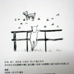 工藤あゆみさんの紹介