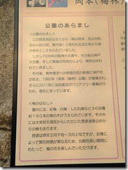 Evernote Camera Roll 20180217 110431