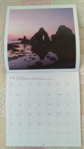 須田郡司さんの巨石カレンダー