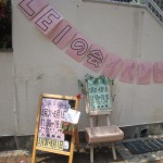 LEIの会のイベント